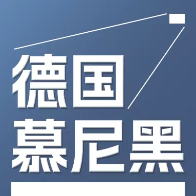 2024电子展
